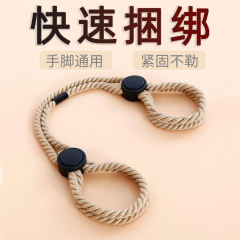 【xxoo精选】简易捆绑套装