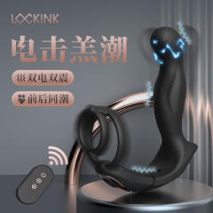 【索迹】前列腺电击按摩器