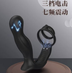 【索迹】前列腺电击按摩器