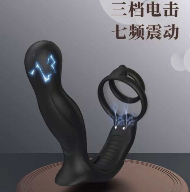 【索迹】前列腺电击按摩器