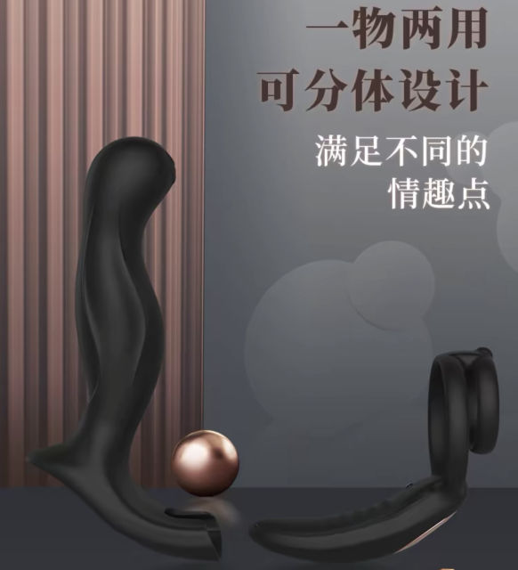 【索迹】前列腺电击按摩器