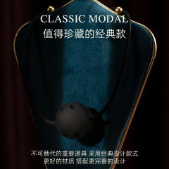 【甜夜】sm深喉口球