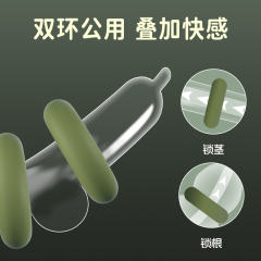 【第六感】锁精环