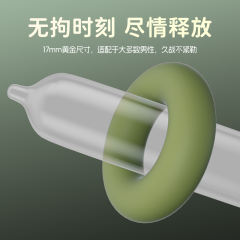 【第六感】锁精环