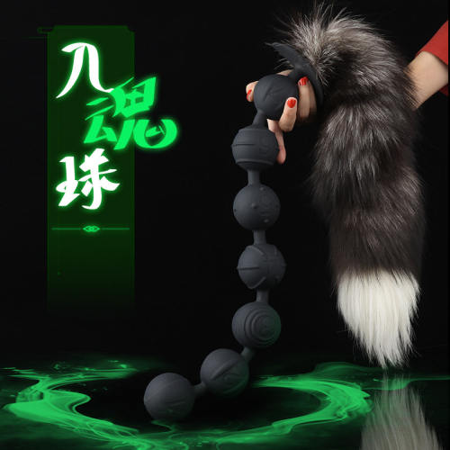 【精选】入魂拉珠肛塞