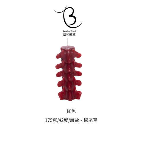 【Tender Fluid】低温40度蜡烛