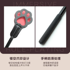 【XXOO】可伸缩猫爪鞭子