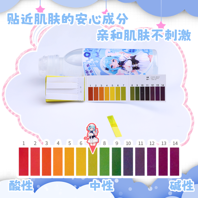 【BONMOR】打飞机专用润滑油