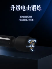 【索迹】强制榨精器