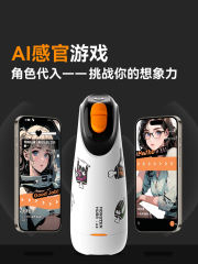 【小怪兽】AI全自动电动飞机杯