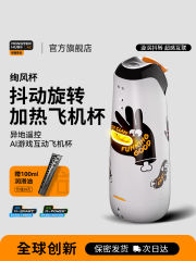 【对子哈特】公众欲情飞机杯