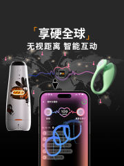 【小怪兽】AI全自动电动飞机杯