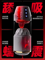 【夜樱】全自动舌舔飞机杯