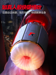 【夜樱】全自动舌舔飞机杯