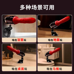 【GALAKU】自动抽插炮机（送：情趣礼包）#成人玩具女性可插入伸缩震动棒高潮自慰器