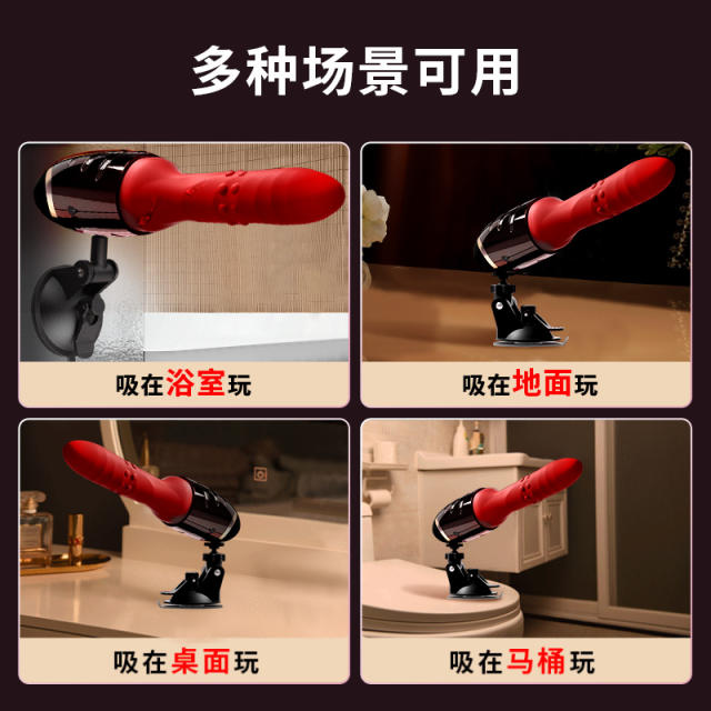 【GALAKU】自动抽插炮机（送：情趣礼包）#成人玩具女性可插入伸缩震动棒高潮自慰器