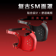 【xxoo精选】情趣面罩#sm面具蒙眼蒙脸调教道具另类玩具情趣用具真皮