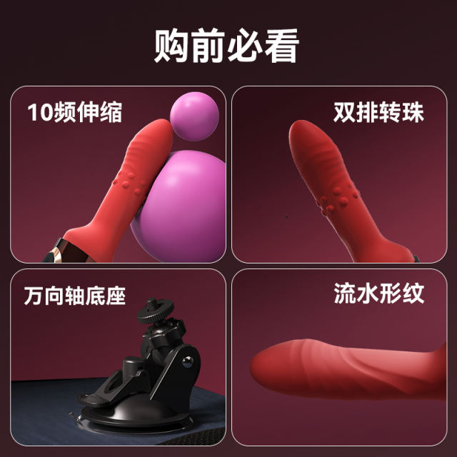 【GALAKU】自动抽插炮机（送：情趣礼包）#成人玩具女性可插入伸缩震动棒高潮自慰器