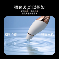 【诱桃】失控三代吮吸炮机秒潮神器