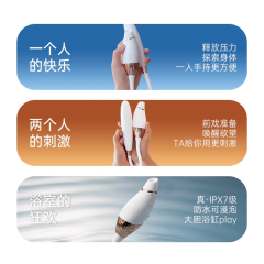 【诱桃】失控三代吮吸炮机秒潮神器