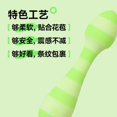 【OROK】梅心震动棒（送：女神套装）#女生情趣性玩具震动棒小型入体自慰器高潮神器成人用品