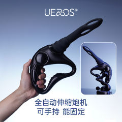 【UEROS】全自动伸缩炮机（送：精品润滑液）#女用全自动伸缩抽插震动棒自慰器女成人情趣玩具用品