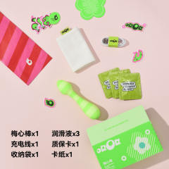 【OROK】梅心震动棒（送：女神套装）#女生情趣性玩具震动棒小型入体自慰器高潮神器成人用品
