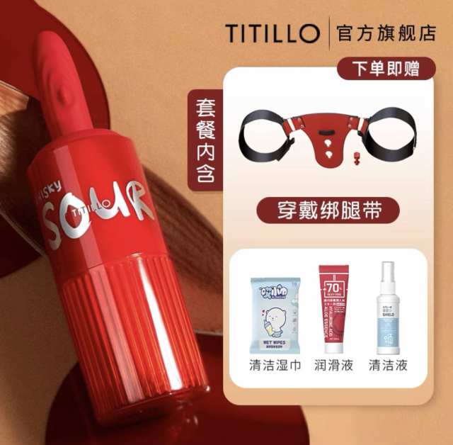 【TITILLO】微酸炮机（送：女神大礼包）#全自动伸缩抽插震动棒女性自慰器成人玩具