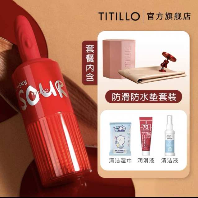 【TITILLO】微酸炮机（送：女神大礼包）#全自动伸缩抽插震动棒女性自慰器成人玩具