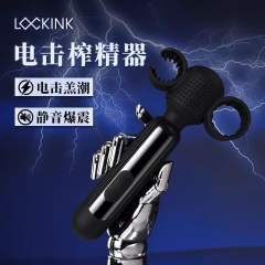【索迹】强制榨精器