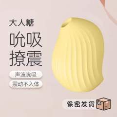 【大人糖】OSUGA 逗豆鸟 | 体外刺激 吸啜震动器
