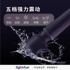 【Roomfun】强制高潮男用按摩棒｜电动按摩棒｜持久训练