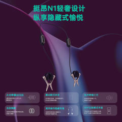 【TINGON】乳夹远程app遥控（送：润滑液）#震动乳房胸部按摩自慰器刺激情趣用品
