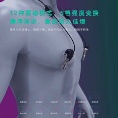 【TINGON】乳夹远程app遥控（送：润滑液）#震动乳房胸部按摩自慰器刺激情趣用品