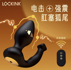 【索迹】电击肛塞狐狸尾巴#女士电动震动sm情趣后庭肛门性用品外出穿戴