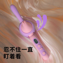 【小怪兽】鲸叹号震动棒
