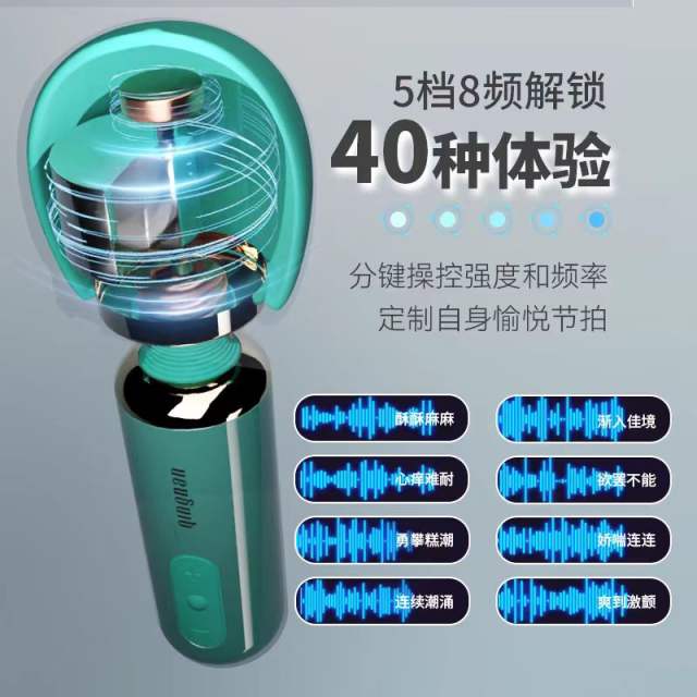 【轻喃 qingnan】迷你强震 夹硬高潮秒爱震动AV棒
