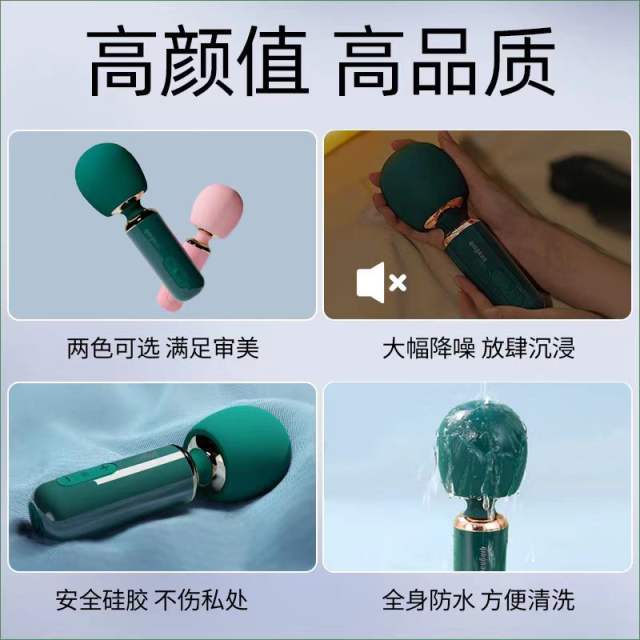 【轻喃 qingnan】迷你强震 夹硬高潮秒爱震动AV棒
