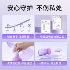 【轻松岛】捏捏菇震动棒（送：精品润滑液）