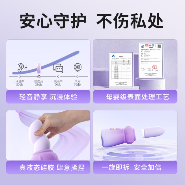 【轻松岛】捏捏菇震动棒（送：精品润滑液）