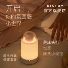 【KISSTOY】糖球球小号震动av棒