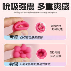 【VVD】乳房按摩器
