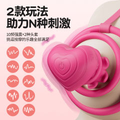 【VVD】乳房按摩器