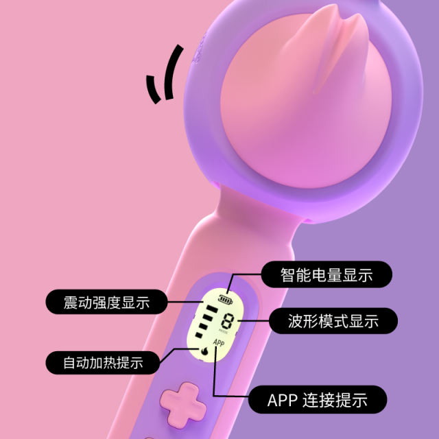 【小怪兽】鲸叹号震动棒