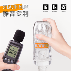 【sauce非理性】飞机杯真阴透明火箭杯静音自慰男sm情趣用品