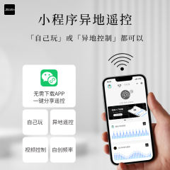 【Jeusn】前列腺AI远程遥控加温按摩器
