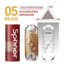 【Tenga】SPN螺旋杯