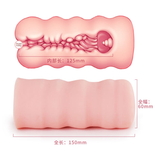 【对子哈特】R18名器飞机杯