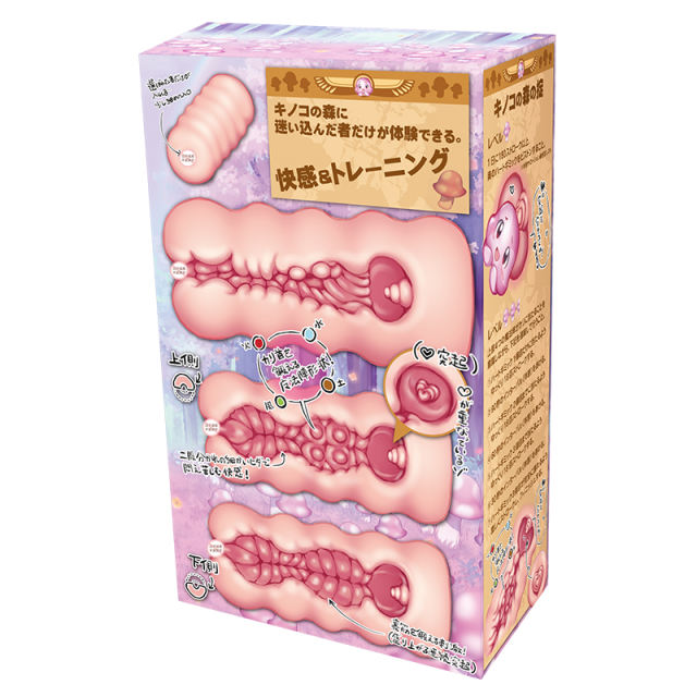 【对子哈特】R18名器飞机杯