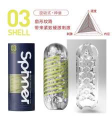 【Tenga】SPN螺旋杯
